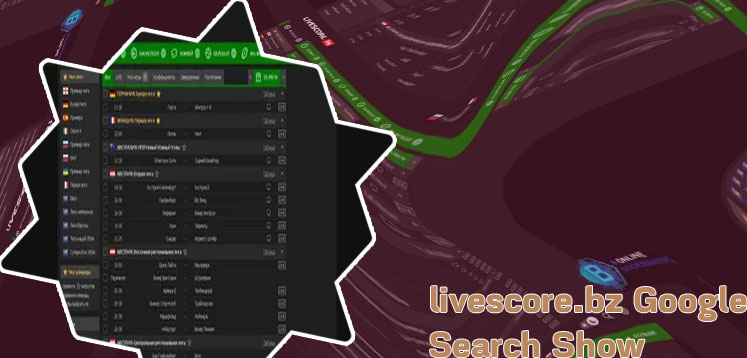 Livescore bz